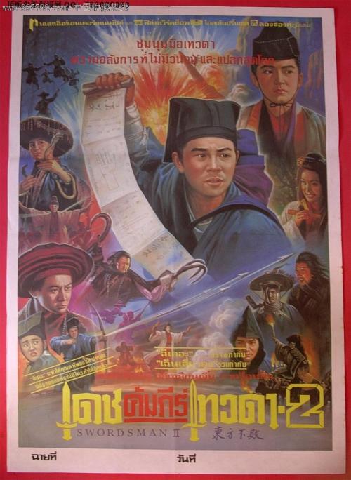 存款证明假的可以吗